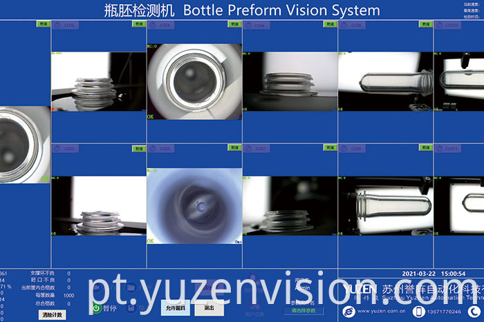 Preform Vision Inspection System for Sale